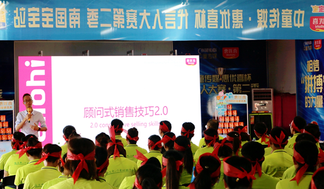 13.BC贷官方网站健康吳國堯（產(chan) 品及銷售技巧培訓）.jpg