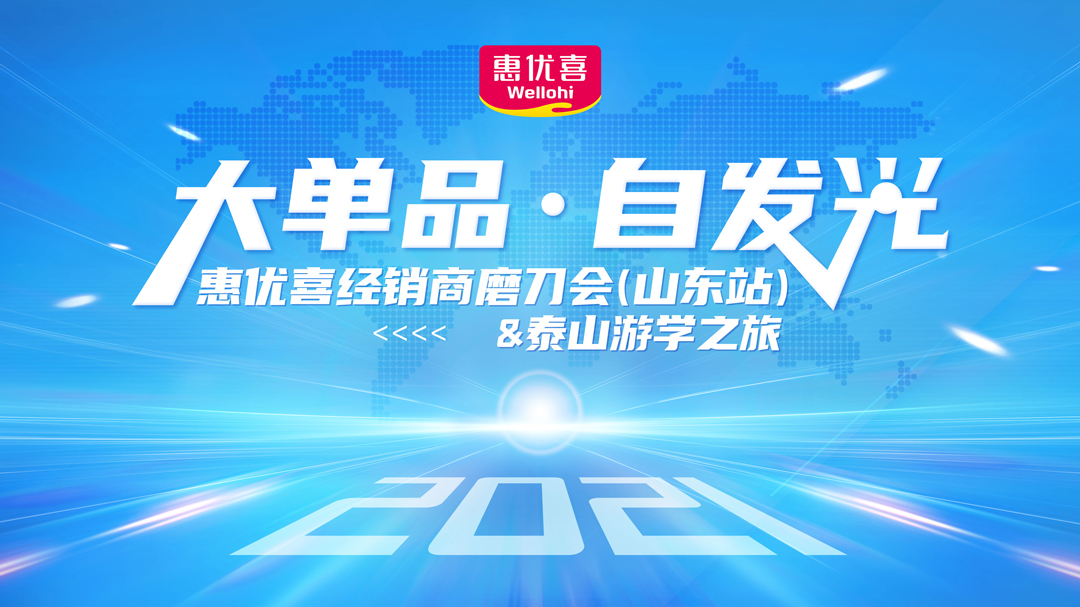 磨刀會(hui) .jpg