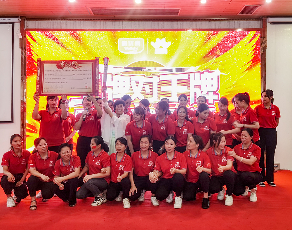 愛兒(er) 島創始人林紅梅.jpg