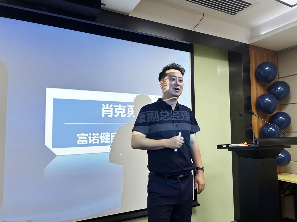 3 肖總發言.jpg