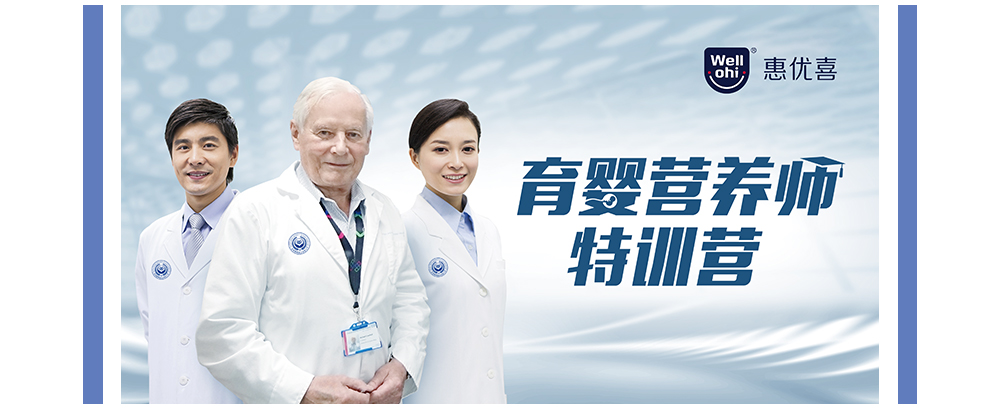 2023惠優(you) 喜介紹長圖_12.jpg